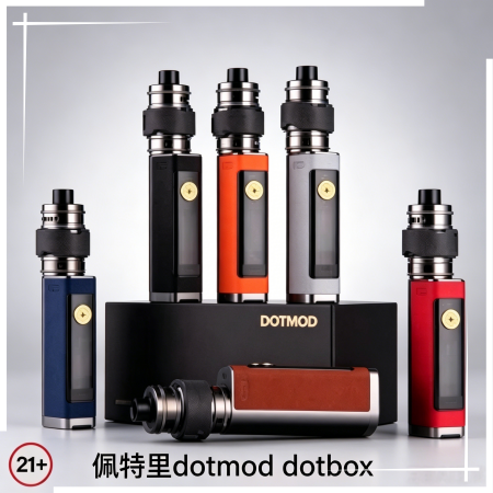 佩特里dotmod dotbox 100w電子煙主機