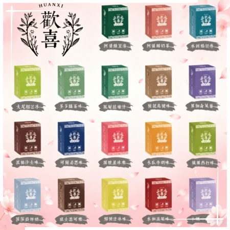 歡喜煙彈通用RELX 悅刻一代 / LANA